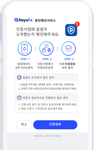 select