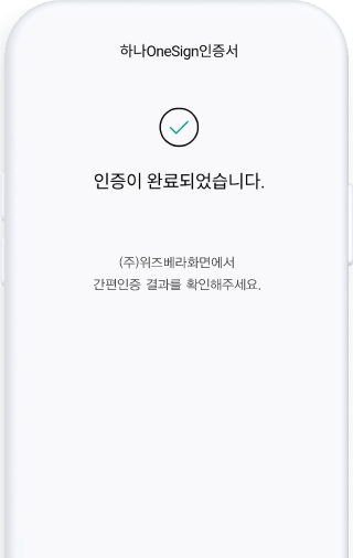 select