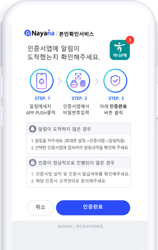 select