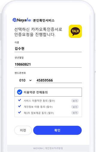 select