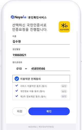 select
