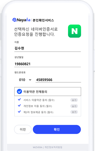 select