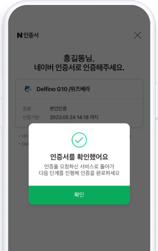 select