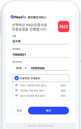 select