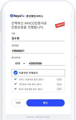 select