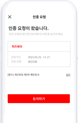 select