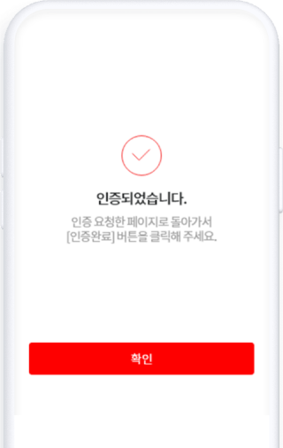 select