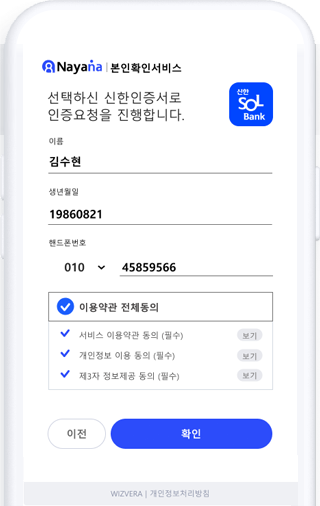 select
