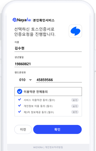 select
